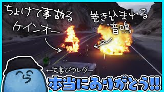【#ストグラ】音鳴のお笑い魂!?ちょけると絶対誰かが死ぬ868【#らっだぁ切り抜き】