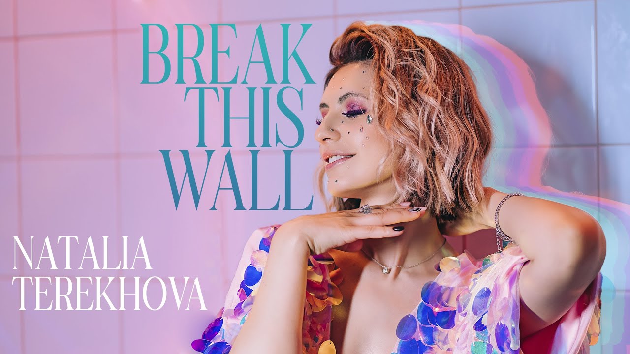 Natalia Terekhova — Break This Wall