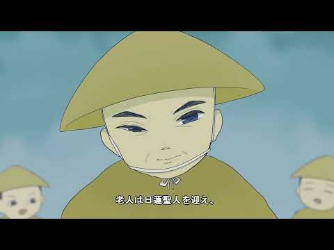アニメ『逢島』『石割稲荷社』『身延の井戸水』