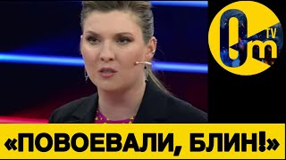 «Р0ССИЯ ТОНЕТ В ПОЗОРЕ!»