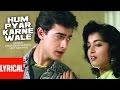 Lyrical Video Hum Pyar Karne Wale Dil Udit Narayan Aamir Khan Madhuri Dixit