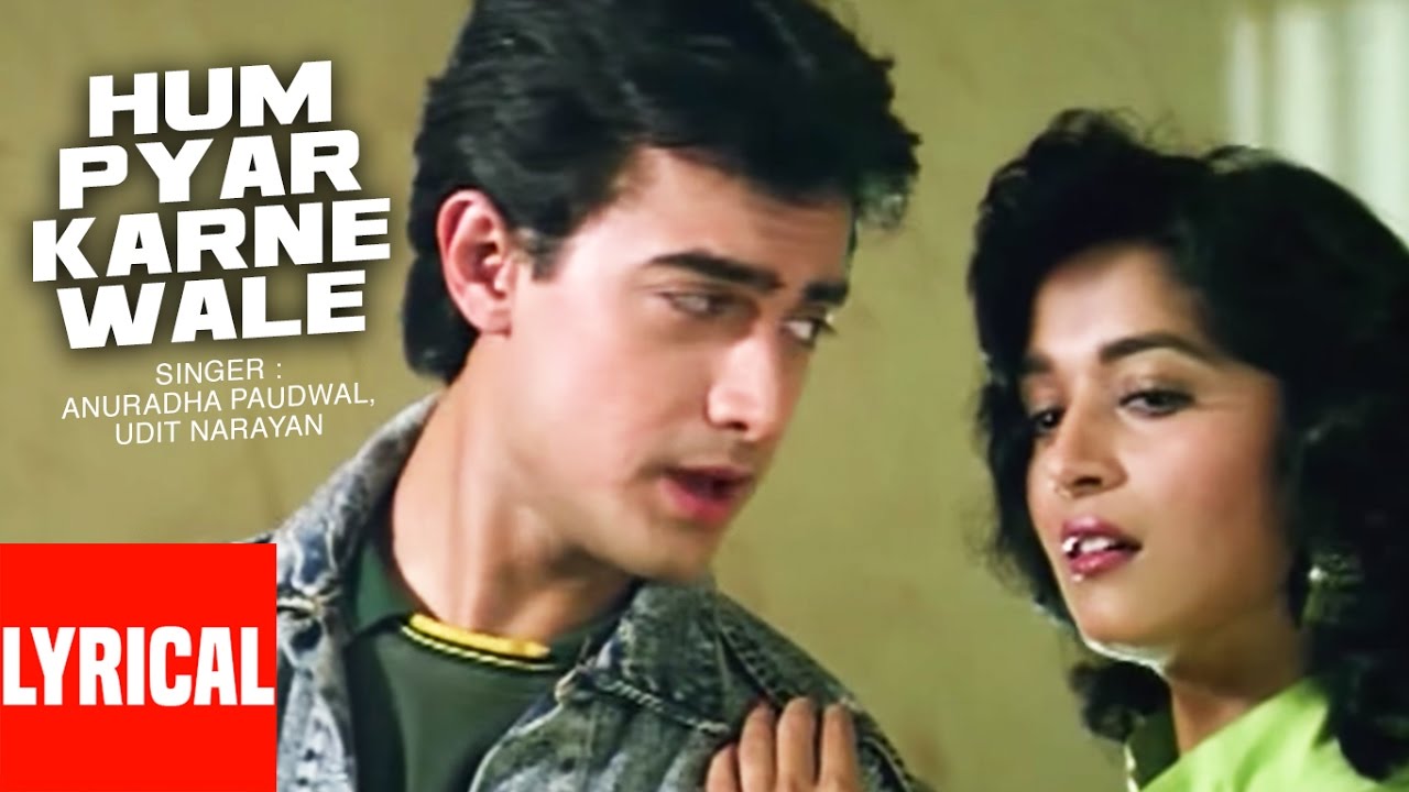 Udit Narayan Hum Pyar Karne Wale Lyrics| Anuradha Paudwal, Udit Narayan Lyrics