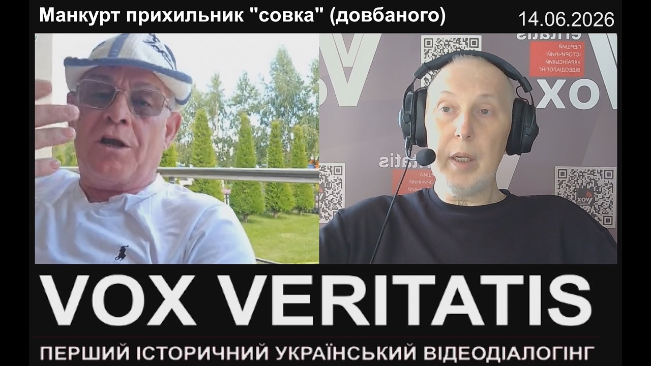 Манкурт прихильник "совка" (довбаного) (з епілогом)