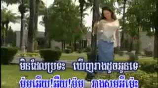ម៉ុមអើយ! ម៉ុម-ពេជ្រ ពន្លឺ: Mom Ery! Mom-Pich Ponleu