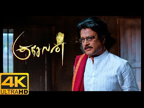 Kuselan Tamil Movie 4K | Rajini meets his friend | Rajinikanth | Nayanthara | Pasupathi | Meena