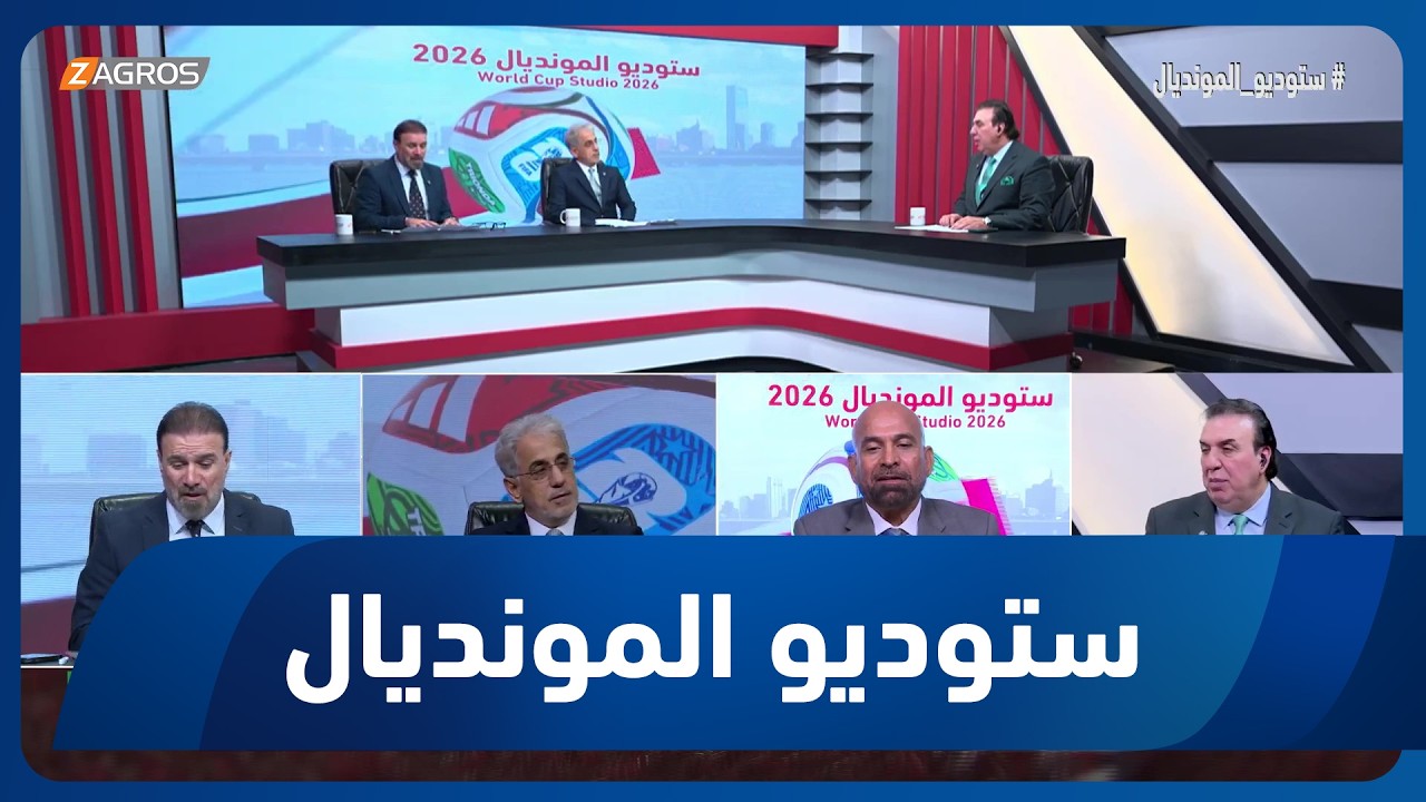 فيديو | رسالة ستوديو المونديال.. عشاق ميسي اجاكم القطار الاسباني