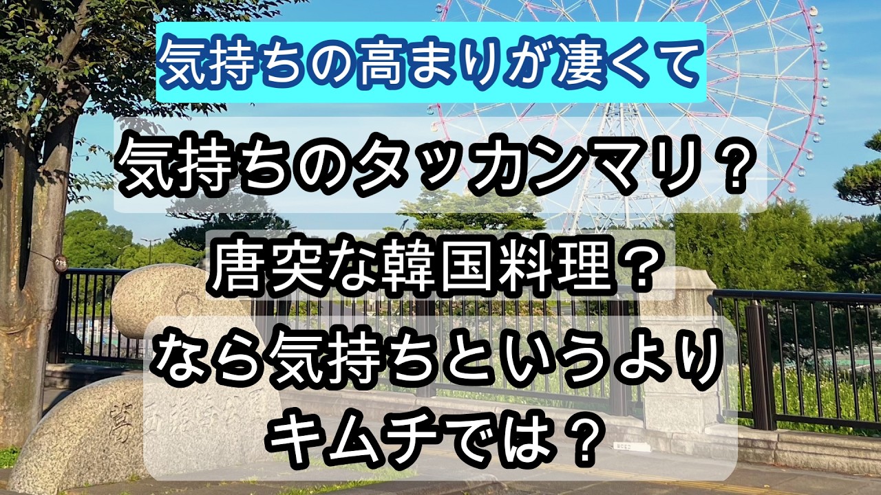 のどの調子が悪すぎる告白