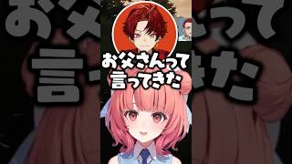 ペットショップで出会ったリスザル＆高額の人間ドックを受けた話をする柊ツルギに爆笑する夢野あかりとrassya【ぶいすぽ/切り抜き】#ぶいすぽ #夢野あかり