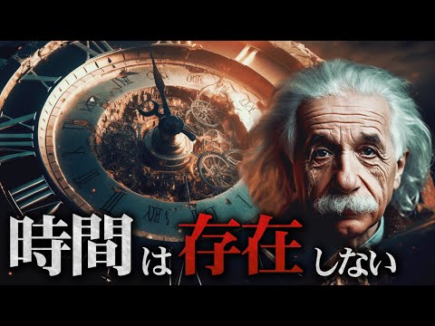 物理的な不法行為: 研究者が宇宙の謎を解明