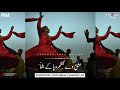 Ishq Buleh Nu Nachave Yaar Samne Hove Yaar Te Nachna Painda Aye Sufi WhatsApp Status BulehShah