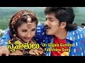 Oh Gajjala Gumma Full Video Song Snehithulu Vadde Naveen Sakshi Shivananad ETV Cinema