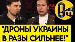ЗАПРЕТНЫЙ ЭФИР❗️"УКРАИНА НАС ПЕРЕИГРАЛА!"