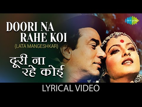 Doori Na Rahe Koi - Lyrics | दूरी न रहे कोई | Kartavya | Lata Mangeshkar | Rekha | Dharmendra
