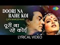 Doori Na Rahe Koi Lyrics दूरी न रहे कोई Kartavya Lata Mangeshkar Rekha Dharmen