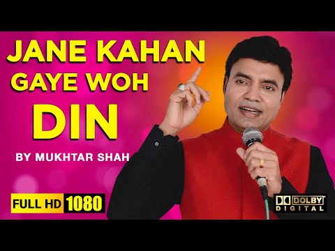 Jane Kahan Gaye Woh Din Full Song By Mukhtar Shah | Mukhtar Shah Live | Mukhtar Shah Voice Of Mukesh