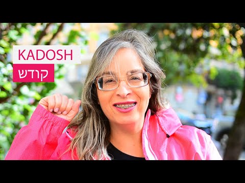 Vídeo: Kadosh: o que significa em hebraico