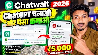 Earn Money with AI Chat — Step-by-Step Guide & Transcript