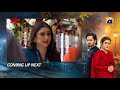 Jaan Nisar Episode 10 Upcoming Teaser - 31st May 2024 - Har Pal Geo