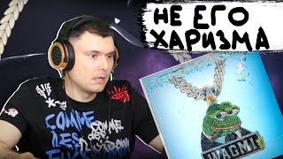 Медиа рецензия