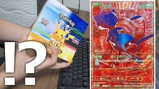 一枚"60万"するカードが当たるポケカを開封した結果....