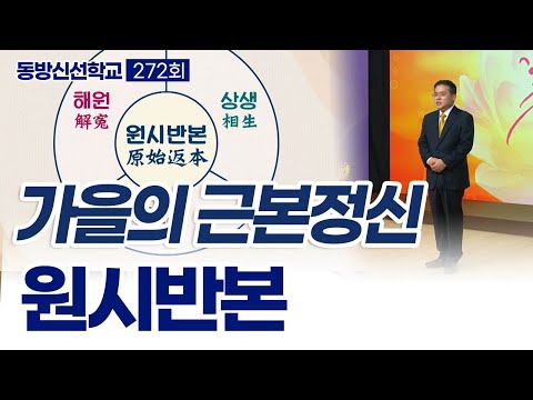 기초(숨) 수행과정
