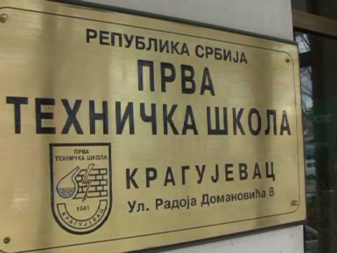 Takmicenje iz multimedije - Moja skola