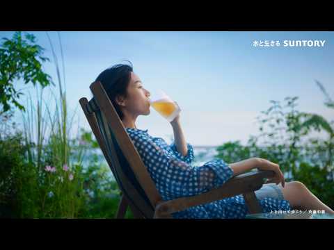 サントリー生ビール『あゆみさんの休日』篇 6秒 河合優実