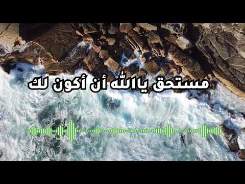 ⁣10 Ely hararny - اللى حررني