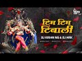 Tim Tim Timbali Dj Kiran NG