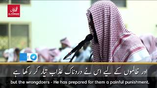 Download lagu Beautiful Recitation [Surah Al-Insan V: 23-31] by #Mansour Al #Salimi mp3