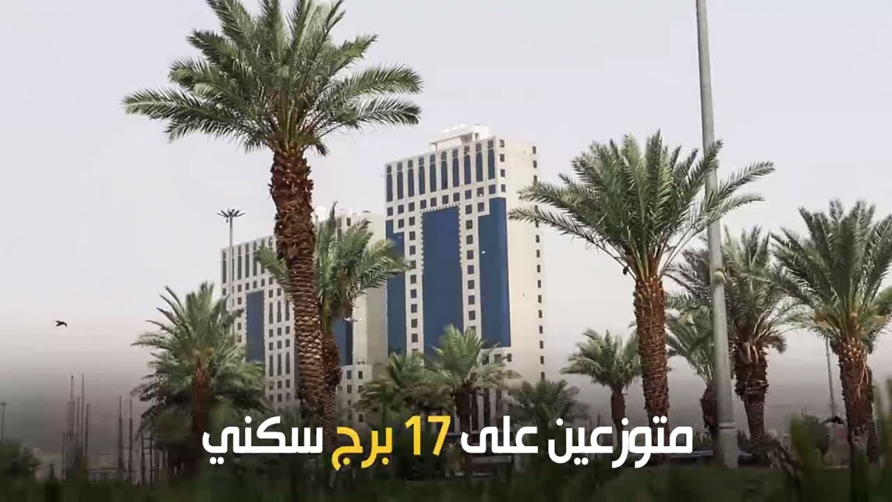 معلومات عن توزع الحجاج السوريين في الفنادق ضمن مكة المكرمة