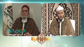  الإسلام والحياة | 21 - 09 - 2016