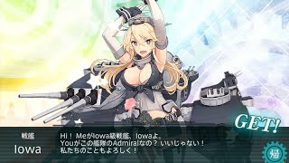 【艦これ】2016春イベ「開設！基地航空隊」E-7甲