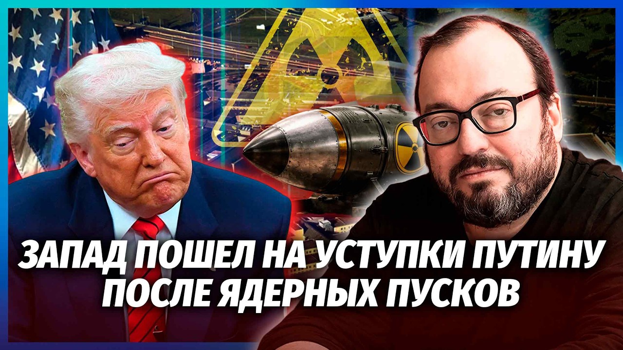 🔥БЄЛКОВСЬКИЙ: ЯДЕРНИЙ ПЛАН ПУТІНА СПРАЦЮВАВ! Захід ЗУПИНИВ ДОПОМОГУ ЗСУ і з
