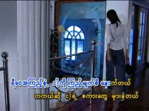 Kwar Shin Pay Par - Big Bag