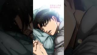ひな祭りの日にリヴァイ兵長が起こしてくれます