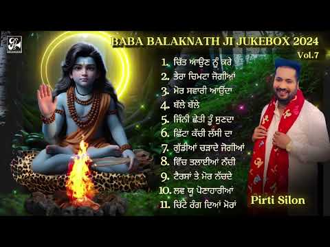 Baba Balak Nath Ji |Juke box Vol 7 | Latest Super Hit Bhajans Collection 2024| Pirti Silon