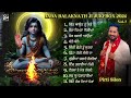 Baba Balak Nath Ji Juke Box Vol 7 Latest Super Hit Bhajans Collection 2024 Pirti Silon