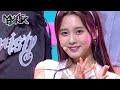 LIGHTSUM - Vanilla (Music Bank) | KBS WORLD TV 210618