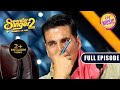 Akshay जी की बहन के Message ने किया उन्हें Emotional Super