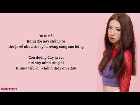 [LYRICS - UNOFFICIAL AUDIO] TRỜI GIẤU TRỜI MANG ĐI - AMEE x VIRUSS