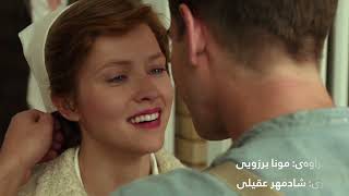Shadmehr Aghili Taghdir kurdish Subtitle شادمهر عقیلی (تقدیر) ژێرنووسی کوردی