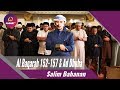 Salim Bahanan - Al Fatihah || Al Baqarah 152-157 || Ad Dhuha