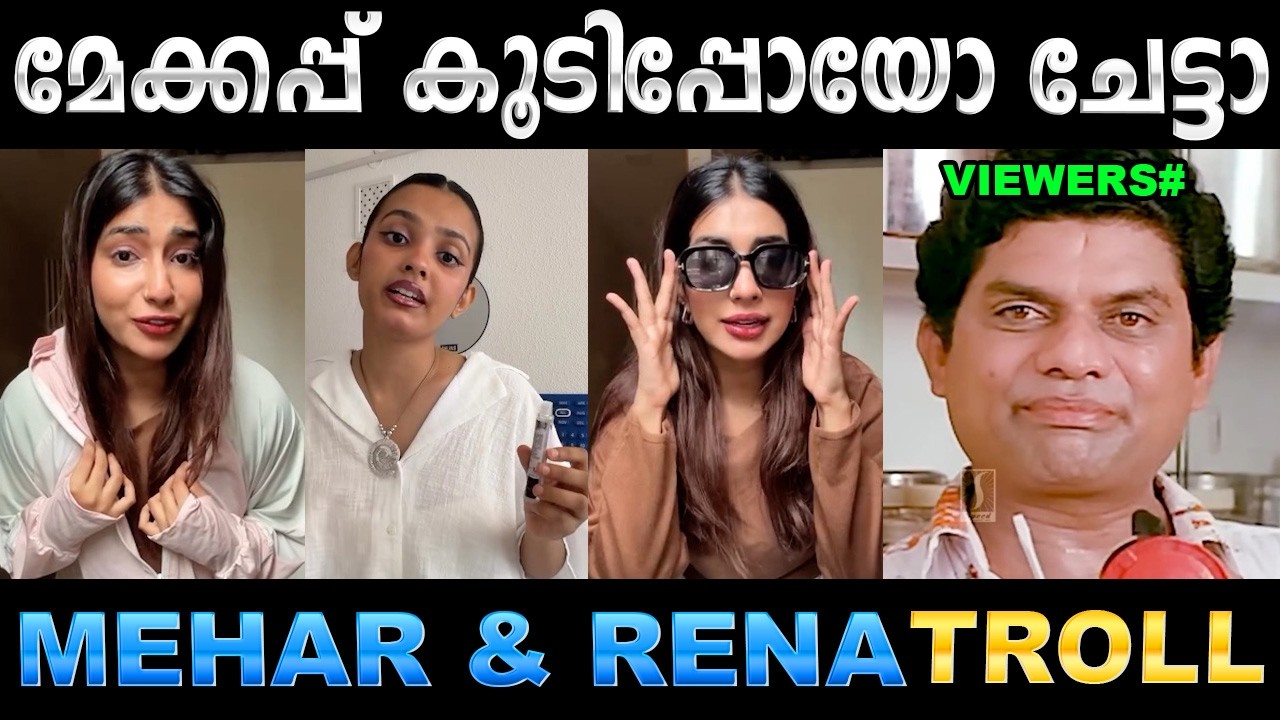സമരത്തിന് ഒരുങ്ങിപ്പോയത് ഇത്ര വലിയ തെറ്റാണോ ! Troll Video | Me