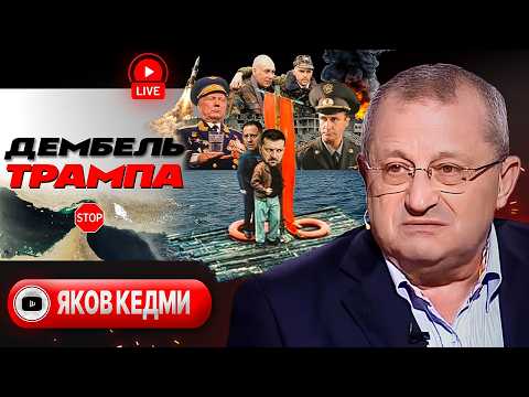 🔪 ПЕРЕМИРИЕ НА НОЖАХ: ПАУЗА В БИТВЕ ЗА БЛИЖНИЙ ВОСТОК. Позор НАТО. Вэнс в шоке от Зеленского - Кедми