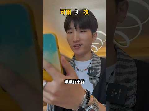 给我一张图，我将实现你的愿望。。。  #搞笑 #正能量剧情 #搞笑视频 #超能力