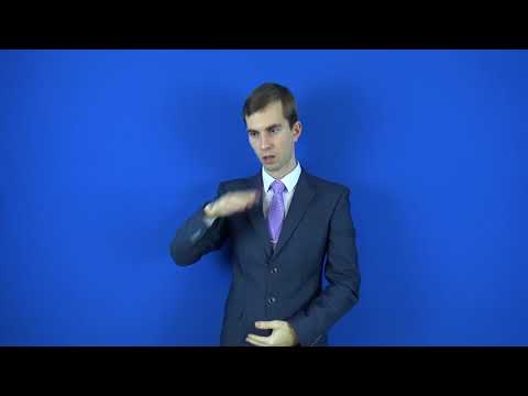 конференция