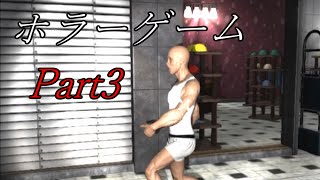 【part3】ホラーゲーム『STATUES』実況プレイ