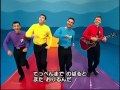ザ ウィグルス　日本語吹替版 かいだん