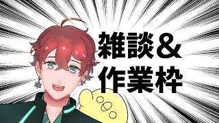 チャネポの画像つくるなど【ツイッチ同時配信】【subtitles/자막】